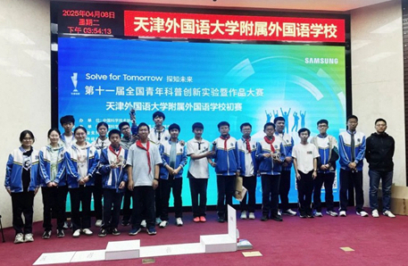 科技赋能，绽放青春—...
